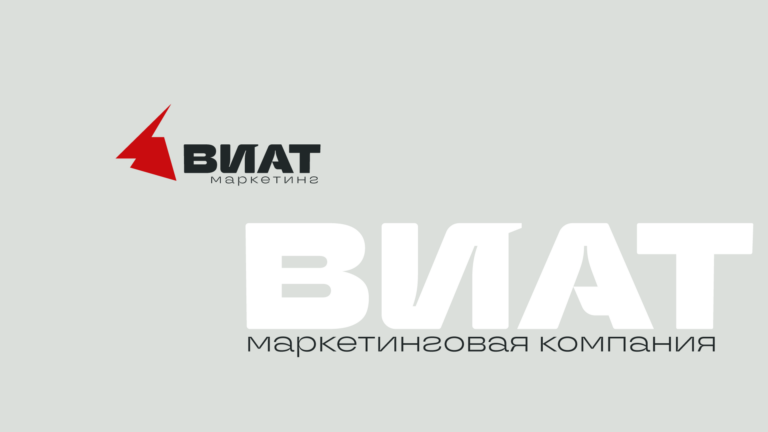 Фирменный стиль