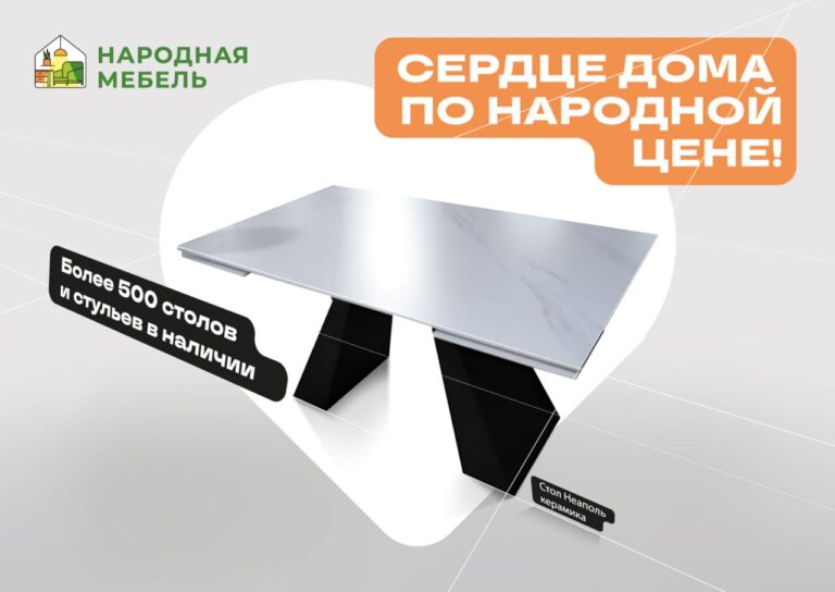 Рекламный ролик мебельного салона